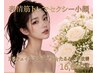 オープン記念価格【表情筋トレで小顔】EMフェイススカルプト★￥13000