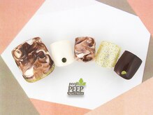 ピッピ 桜新町店(peep PEEP)/オフ無料★2月-17