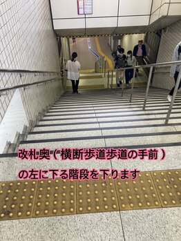 カルミア 天王寺店/改札の奥の階段を下ります