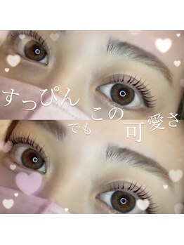 リシェル アイラッシュ 平塚店(Richelle eyelash)/パリジェンヌ/ラッシュリフト