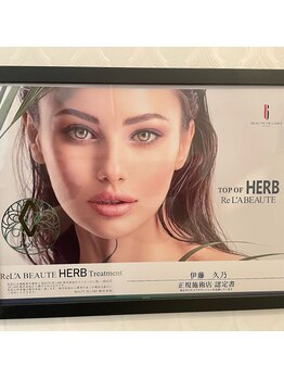 ルーチェ(LUCE)/肌質改善