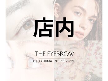 ザ アイブロウ 柏東口店(THE EYEBROW)/店内