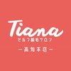 ティアナ 高知店(Tiana)のお店ロゴ