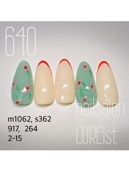 キュアイスト 調布店(CUREist)/