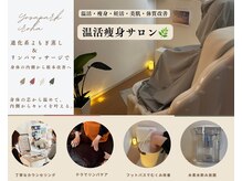 ヨサパーク イロハ(YOSA PARK IROHA)