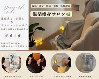 ヨサパーク イロハ(YOSA PARK IROHA)