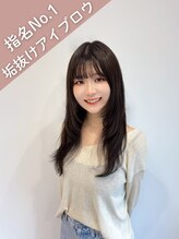 エイチ 立川北口店(H) KAEDE HOSHINO