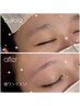 【お盆限定】眉Wax＋眉パーマ＋うなじWax