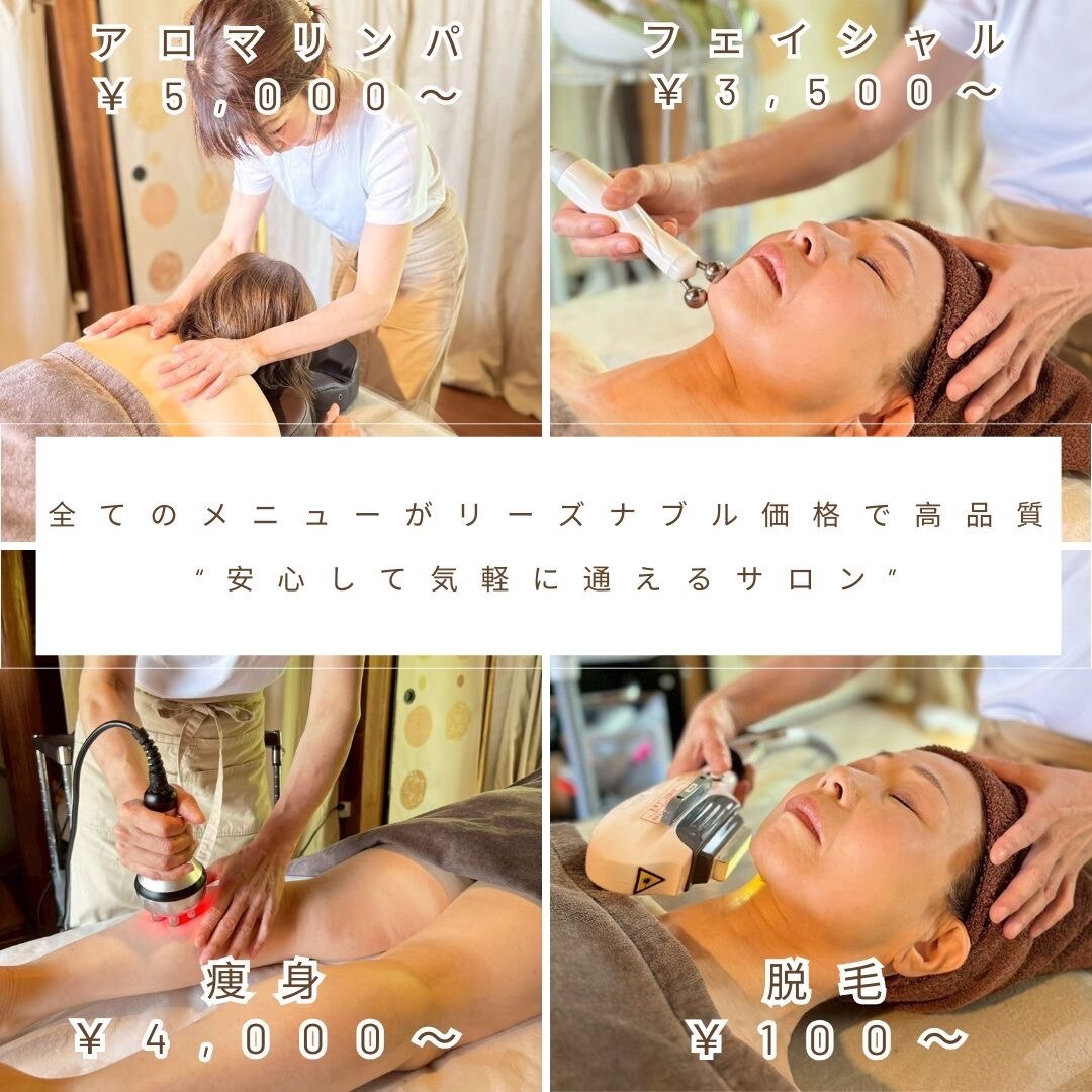 マッサージ リンパマッサージ ラジャス RAJAS ブレスレット エステ 美容