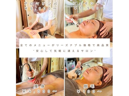 ラピス リラクゼーションエステ(Lapis. relaxation esthe)の写真