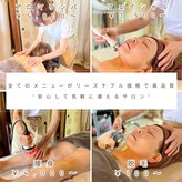 ラピス リラクゼーションエステ(Lapis. relaxation esthe)