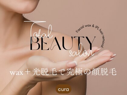 トータルビューティーサロン クーラ(cura)の写真