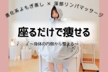 ヨサパーク キララ(YOSA PARK kirara)