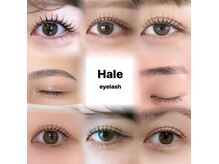 ハレ(Hale)