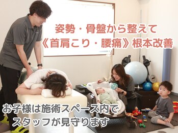 ゆりがおか接骨院