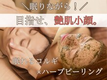 リルシープ(LIL'SHEEP)