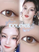 アイモア 多治見店(eye mor.)/似合わせまつ毛パーマ