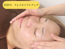 エステティックジュビラン エタンセル(Etincelle)/フェイスリフトアップ