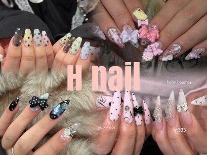 エイチ ネイル(H nail)の写真