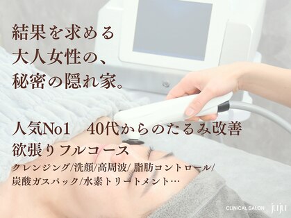 ジュジュ(juju)の写真