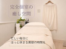 ポーラ ザ ビューティ 神戸三宮西店(POLA THE BEAUTY)の雰囲気（完全個室の癒し空間。忙しい毎日にほっと休まるご褒美時間を。）