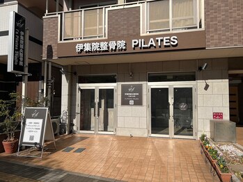 伊集院鍼灸整骨院 千葉中央院/外観(昼)