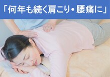 ひらばり ハッピー整体