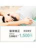 【美容特化の姿勢改善】美しいバストラインと後ろ姿を作るプロの猫背矯正