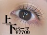 上下まつげパーマ【TR+束感コーティング付】