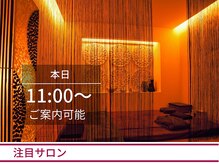 リーズ(RIES)