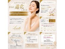 リュクゼール(Luxelle)