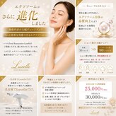 リュクゼール(Luxelle)
