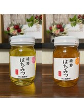 グルナディエ(grenadier)/井上養蜂園の純粋はちみつ(*^^*)