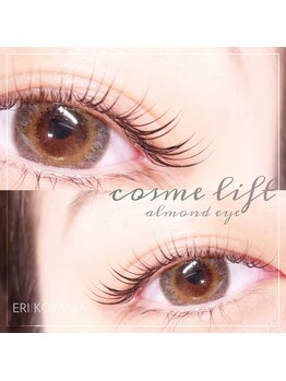 タン(TAN)/ウルウル艶々のアーモンドアイ