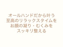 カプロ キャトル(Capullo de Quatre)/大阪/豊中/フェイシャルスパ
