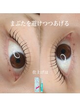 ミーアイプラス(me eye +)/