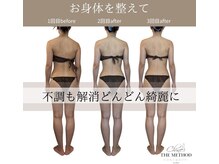 アジャストメント ナチュラル(adjustment natural)の雰囲気（全身骨格矯正美骨メソッドでお身体の不調の根本改善を目指します）