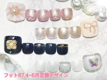 ネイルサロン キュラソー(Curacao)/R7.4月～6月フット定額