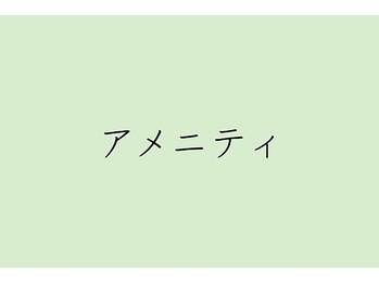 ユルリラ イロ(yururira iro)/