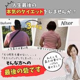 緑の杜整体院