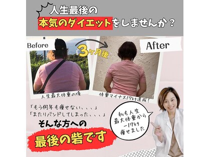 緑の杜整体院の写真