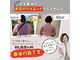 緑の杜整体院の写真