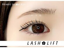 リリィ 戸島店(RiLy)/Lash Lift