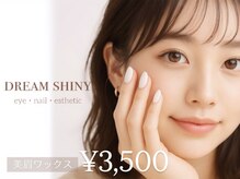 ドリームシャイニー 西葛西店(Dream Shiny)
