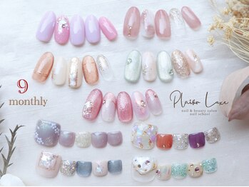 プレジールリュクス(Plaisir luxe)の写真/大人女性の綺麗を叶える*サンプル100種類以上!モチ・ツヤ・フォルムにこだわった上質ネイルをお届け*。
