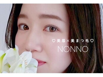 ノンノ 青葉台(NONNO)