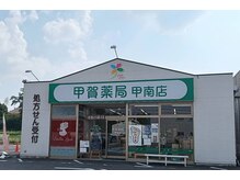 サロンルーチェ(Salon Luce)/店舗