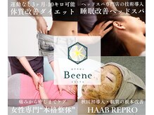 ビーネ 秋田(Beene)