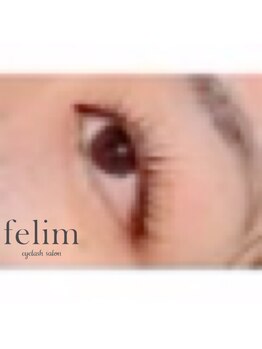 フェリム 烏丸店(felim)/まつげパーマ(コスメリフト)