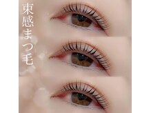 ビューティーラッシュ 京橋店(BEAUTY LASH)/ラッシュリフト (アディクトL1)